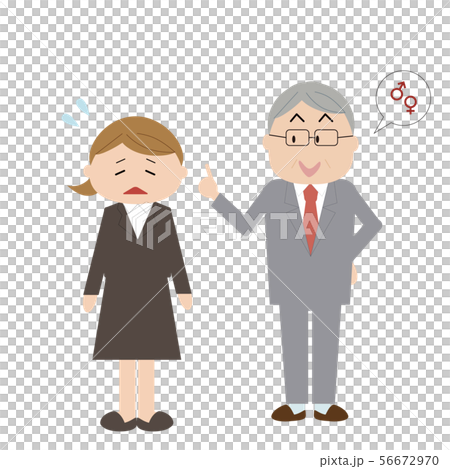 ビジネス：セクハラ　上司 56672970