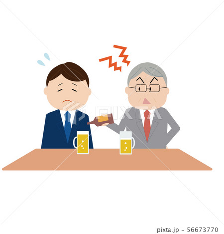 ビジネス:パワハラ2 飲酒 強要 ビジネス:パワハラ2 飲酒 強要 56673770