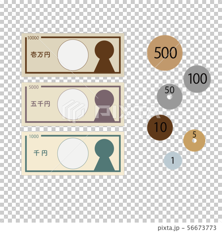 錢套 錢套 56673773