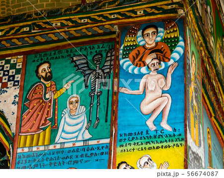 Church in the Northern Stelae Park of Aksum, Ethiopia 56674087