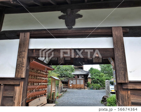 真田庵　紀州　九度山町 56674364