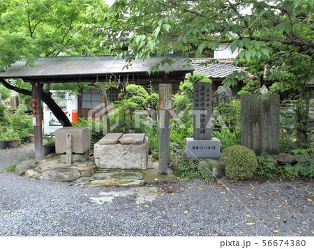 真田庵 雷封じの井戸 紀州 九度山町 真田庵 雷封じの井戸 紀州 九度山町 56674380