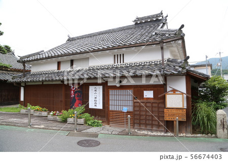松山常次郎記念館 紀州 九度山町 松山常次郎記念館 紀州 九度山町 56674403