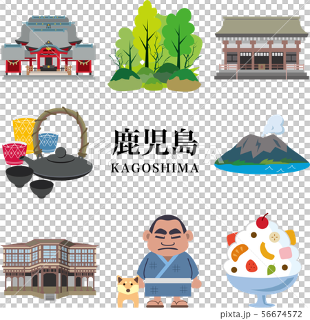 鹿児島 旅行 観光のイラスト素材