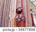 仙台七夕祭り 56677898
