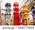 仙台七夕祭り 56677904