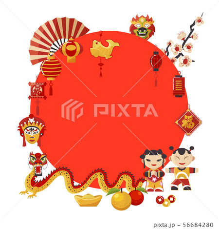 Japan travel banner with red circle, dragon, shrine and sakura blossom, japanese flying fish with 56684280
