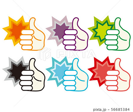 指 グッド グッドボタン 手 アイコン ハンドサイン 拳のイラスト素材 指 グッド グッドボタン 手 アイコン ハンドサイン 拳のイラスト素材