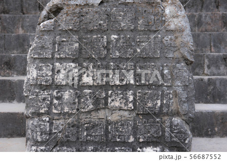 マヤ ウシュマル遺跡 マヤ ウシュマル遺跡 56687552