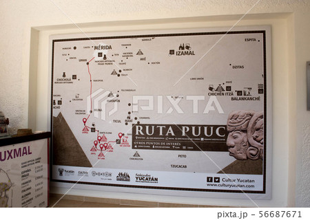 マヤ ウシュマル遺跡 マヤ ウシュマル遺跡 56687671