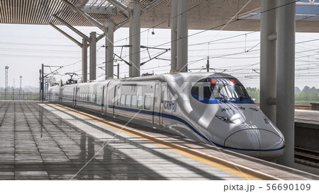 China, Xi'an. The city's railway station. Xi'an 56690109