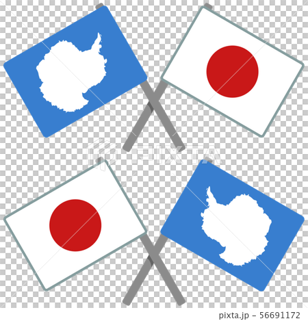 南極旗と日本の旗 56691172