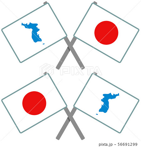 南北統一旗と日本の旗 56691299