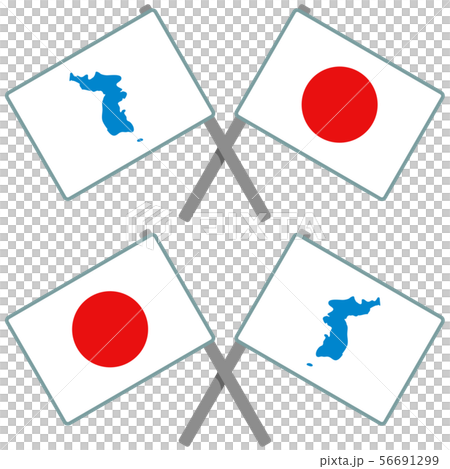 南北統一旗と日本の旗 56691299