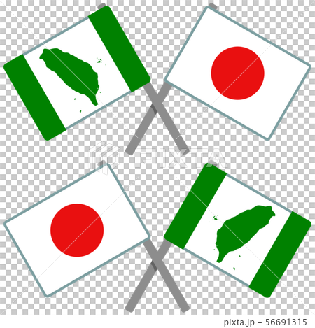 台灣和日本國旗 56691315