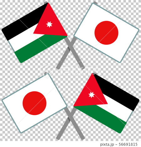 約旦和日本國旗 56691815