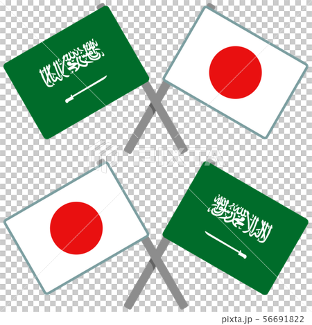 Saudi Arabia and Japan Flag 56691822