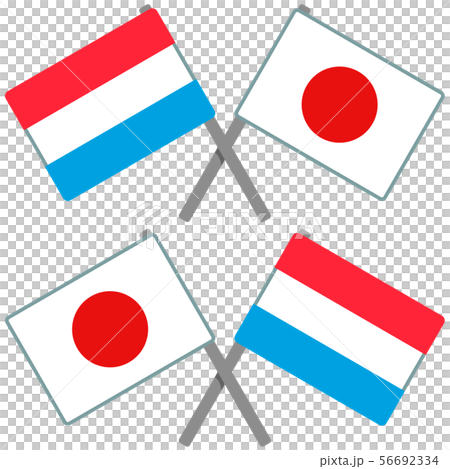 ルクセンブルクと日本の旗 56692334