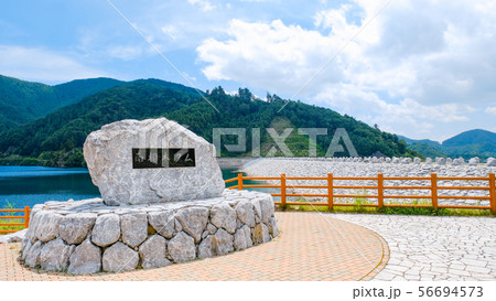 南相木ダム 56694573