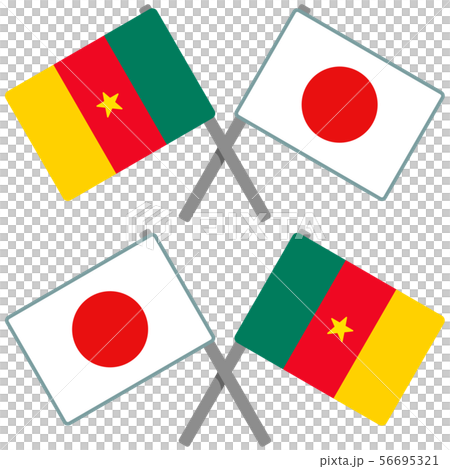 カメルーンと日本の旗 56695321