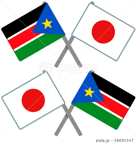 南スーダンと日本の旗