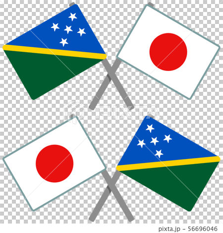 ソロモン諸島と日本の旗 ソロモン諸島と日本の旗 56696046