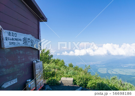 富士山 須走口登山道 本六合目 富士山 須走口登山道 本六合目 56698186
