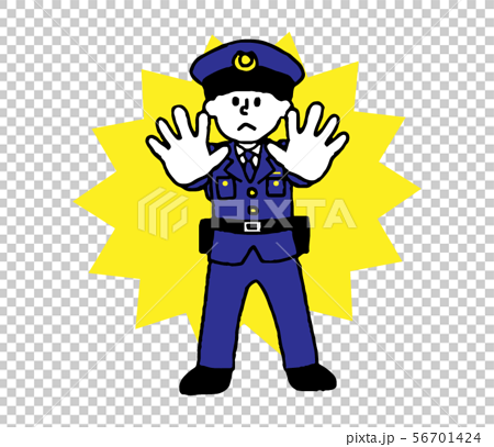 制止する警察官背景付 シンプル のイラスト素材
