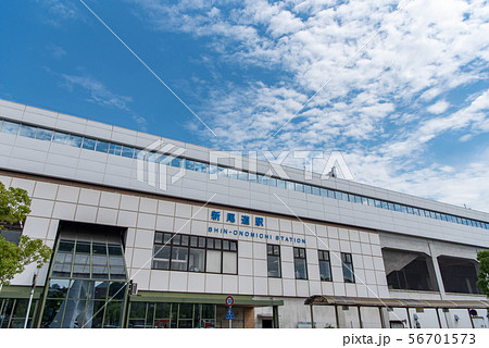 山陽新幹線 新尾道駅舎 南口 広島県尾道市 山陽新幹線 新尾道駅舎 南口 広島県尾道市 56701573