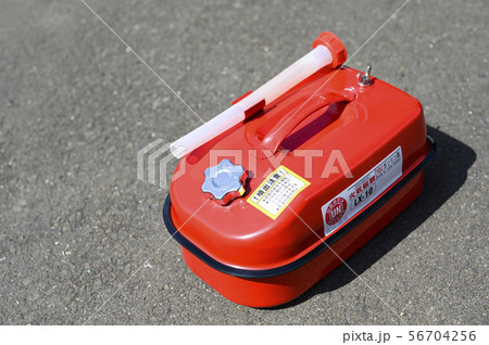 ガソリン携行缶 56704256