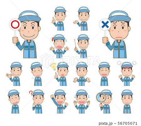 作業員 作業者 帽子 男性 作業服 表情 ポーズ セットのイラスト素材