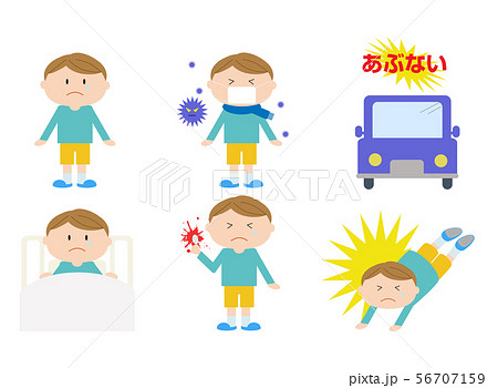 男の子 ケガ 病気 事故のイラスト素材