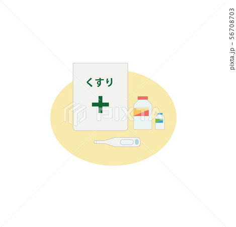 くすり２ 56708703