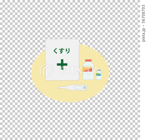 くすり２ 56708703