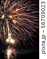 花火 56709023