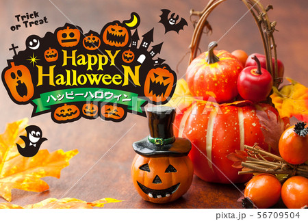 ハロウィンカードのイラスト素材