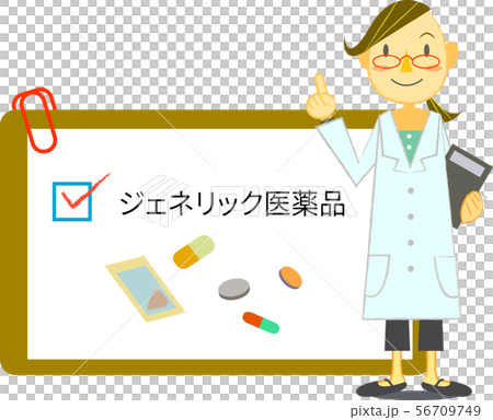 ジェネリック医薬品 表示 案内のイラスト素材