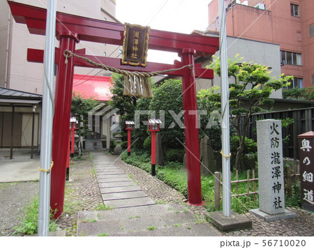 仙台市青葉区本町 瀧澤神社 仙台市青葉区本町 瀧澤神社 56710020