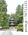 三重塔 56711131