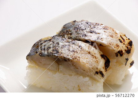 炙りしめ鯖棒寿司。 炙りしめ鯖棒寿司。 56712270