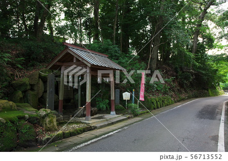 恋のパワースポット 射山神社の手洗い場「長命水」 56713552