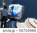 新幹線の駅員 56720966