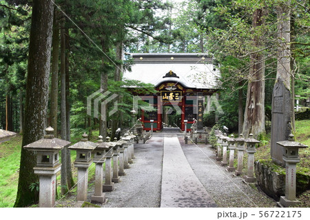 三峰神社 三峰神社 56722175