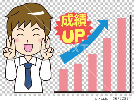 成績アップ　男子高生　イラスト2 56722854