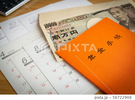 年金手帳　支給日　支払日　紙幣　一万円札　年金給付　公的年金　受給開始年齢 56722908