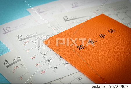 年金手帳　支給日　支払日　年金給付　公的年金 56722909