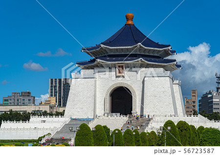 中正紀念堂 自由広場 国家両庁院 国家戲劇院 国家音楽庁 台北 台湾 中正紀念堂 自由広場 国家両庁院 国家戲劇院 国家音楽庁 台北 台湾 56723587