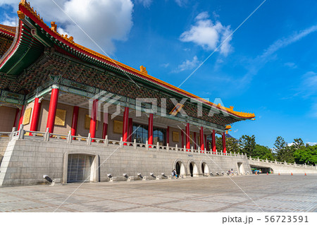 中正紀念堂 自由広場 国家両庁院 国家戲劇院 国家音楽庁 台北 台湾 中正紀念堂 自由広場 国家両庁院 国家戲劇院 国家音楽庁 台北 台湾 56723591