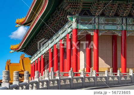 中正紀念堂　自由広場　国家両庁院　国家戲劇院　国家音楽庁　台北　台湾 56723605