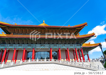 中正紀念堂　自由広場　国家両庁院　国家戲劇院　国家音楽庁　台北　台湾 56723617